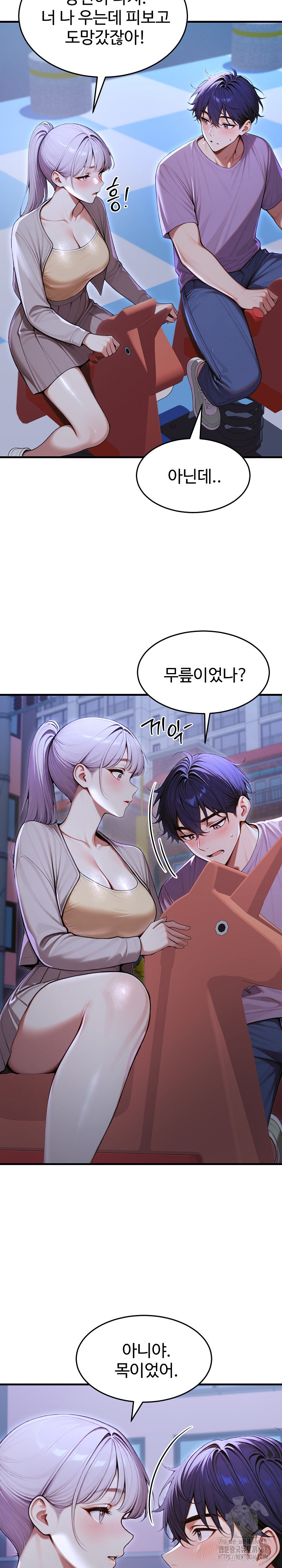 Gangmaji Raw Chapter 32 - Page 30