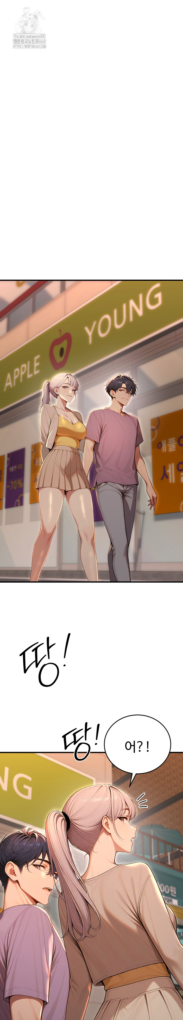 Gangmaji Raw Chapter 32 - Page 8