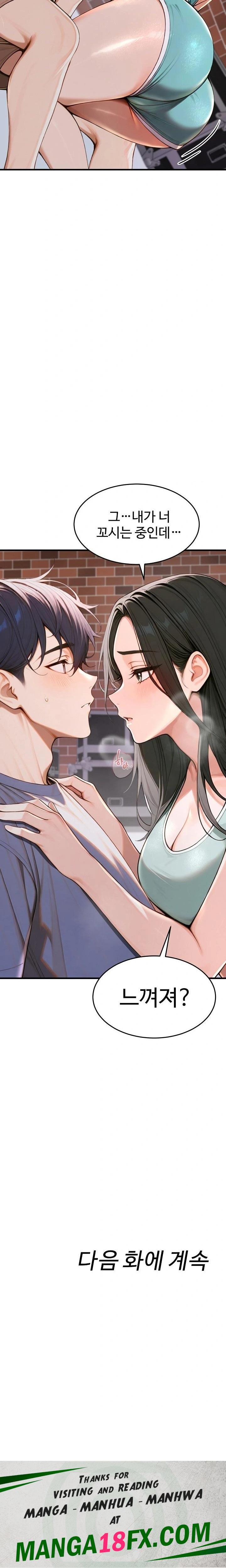 Gangmaji Raw Chapter 33 - Page 34