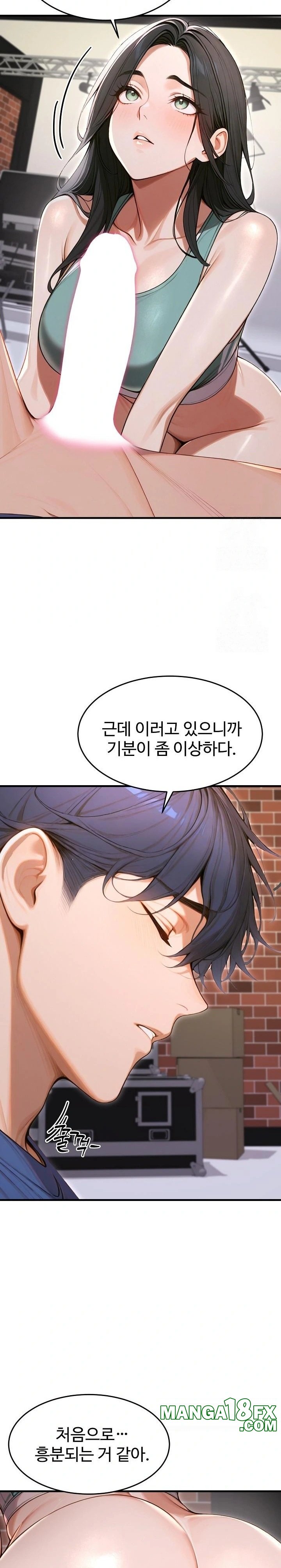 Gangmaji Raw Chapter 34 - Page 16