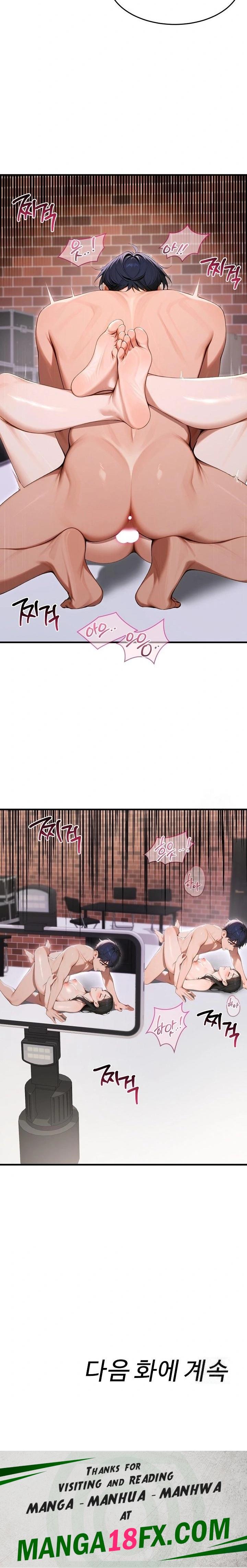 Gangmaji Raw Chapter 34 - Page 32