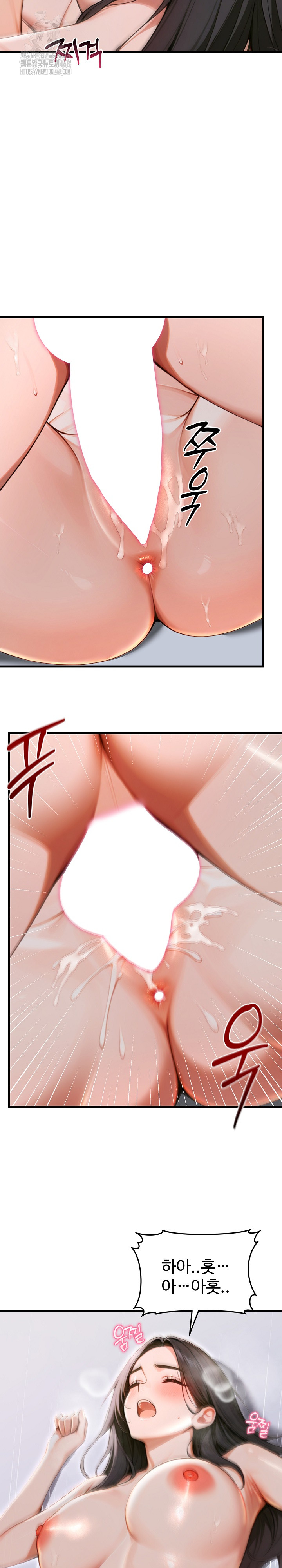 Gangmaji Raw Chapter 35 - Page 3