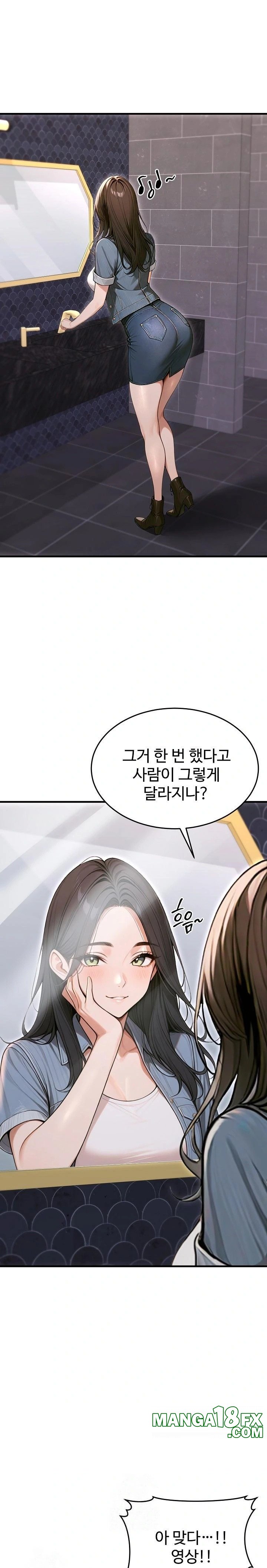 Gangmaji Raw Chapter 36 - Page 1