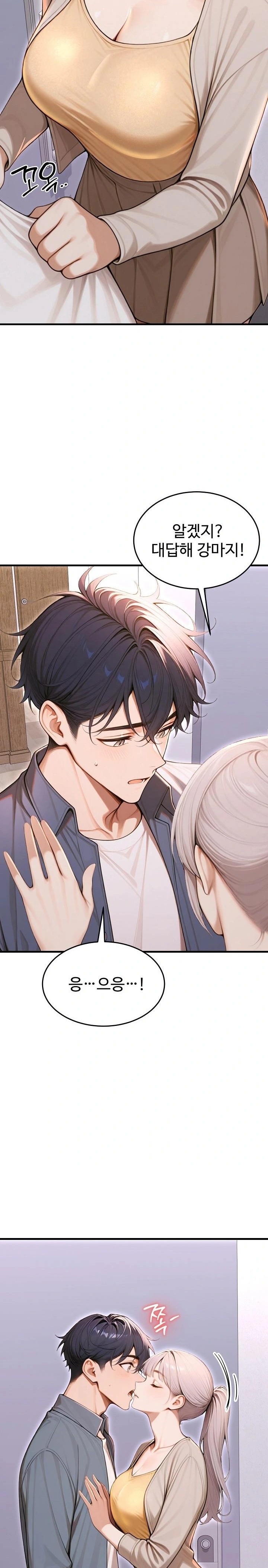 Gangmaji Raw Chapter 36 - Page 18