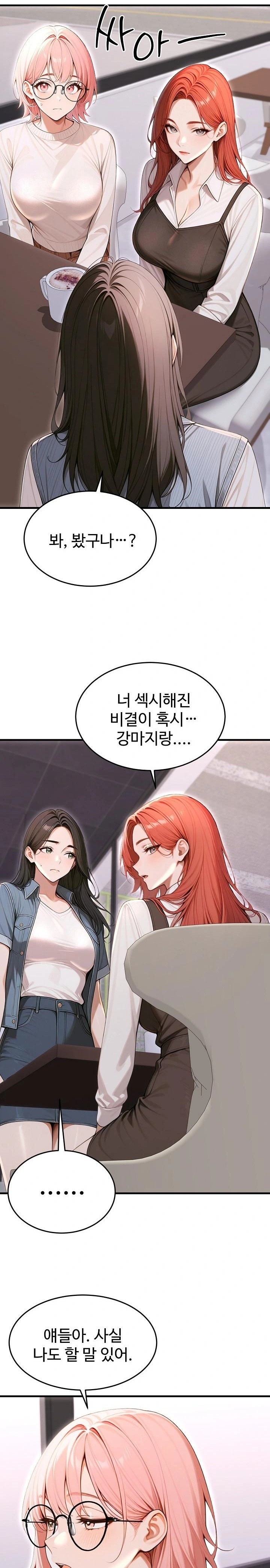 Gangmaji Raw Chapter 36 - Page 3