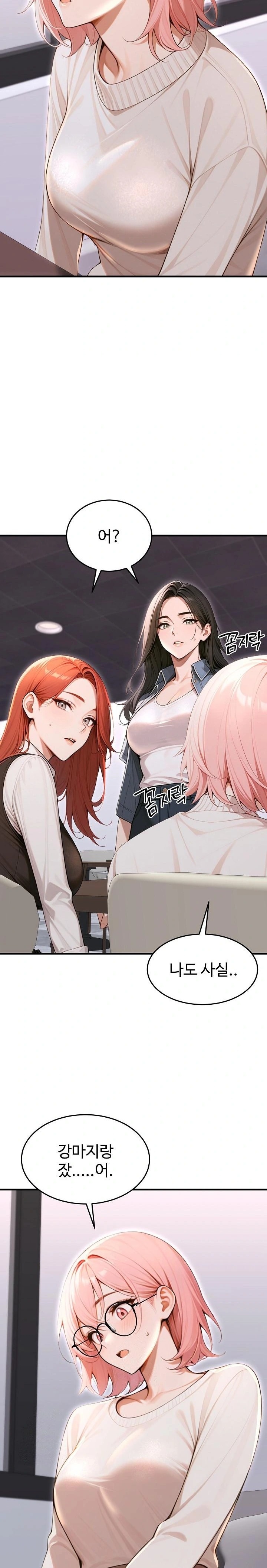 Gangmaji Raw Chapter 36 - Page 4