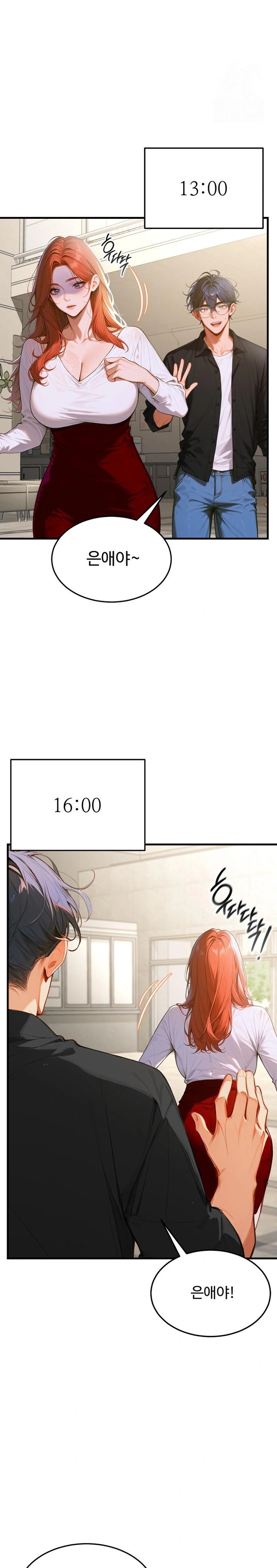 Gangmaji Raw Chapter 4 - Page 9