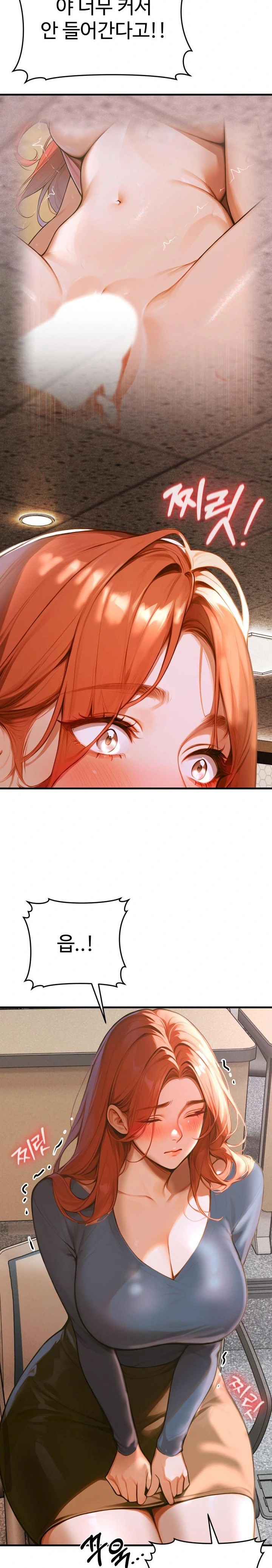 Gangmaji Raw Chapter 7 - Page 15