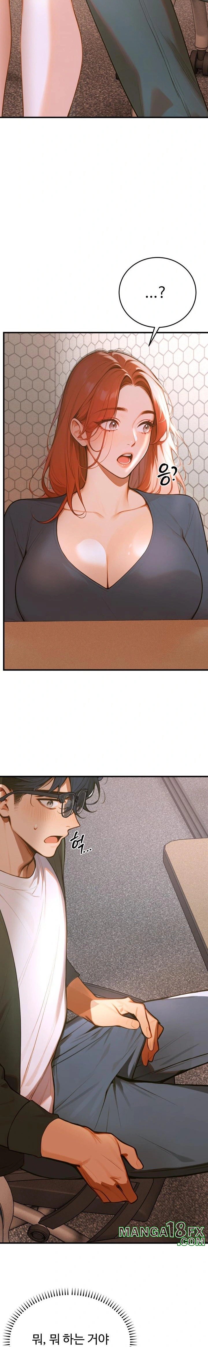 Gangmaji Raw Chapter 7 - Page 33