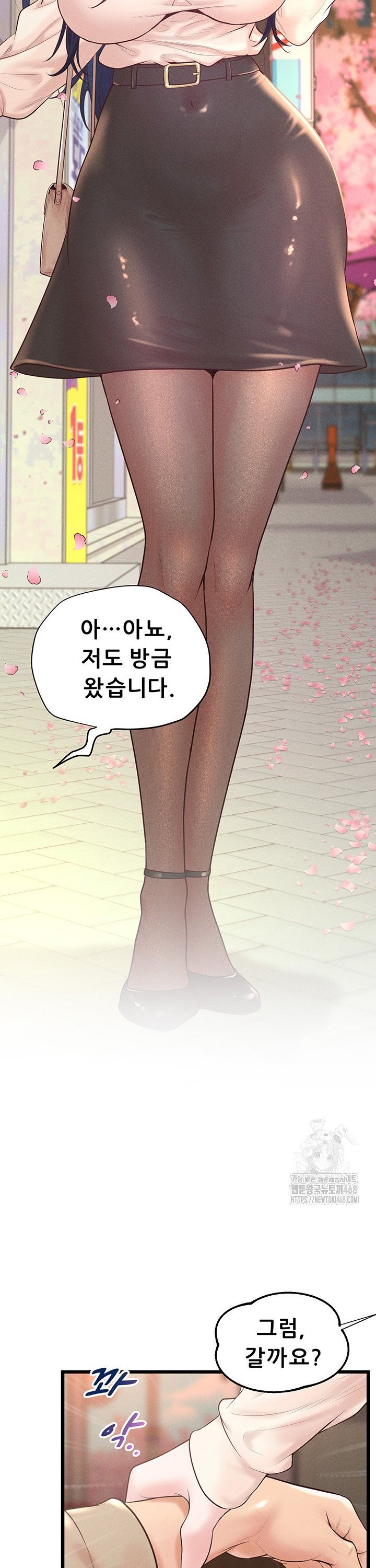 Workplace Relationship Management Raw Chapter 11 - Page 21