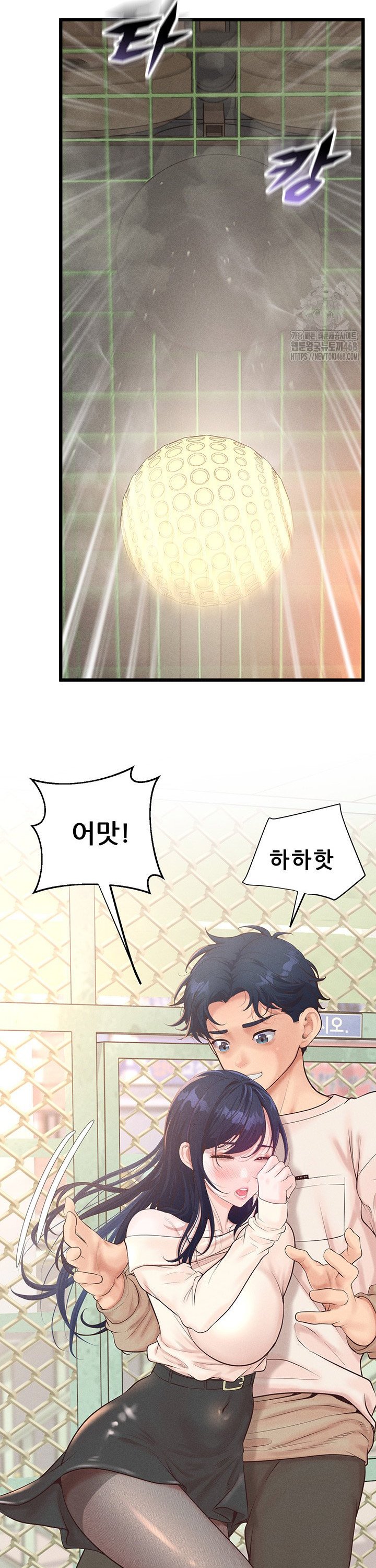 Workplace Relationship Management Raw Chapter 11 - Page 32