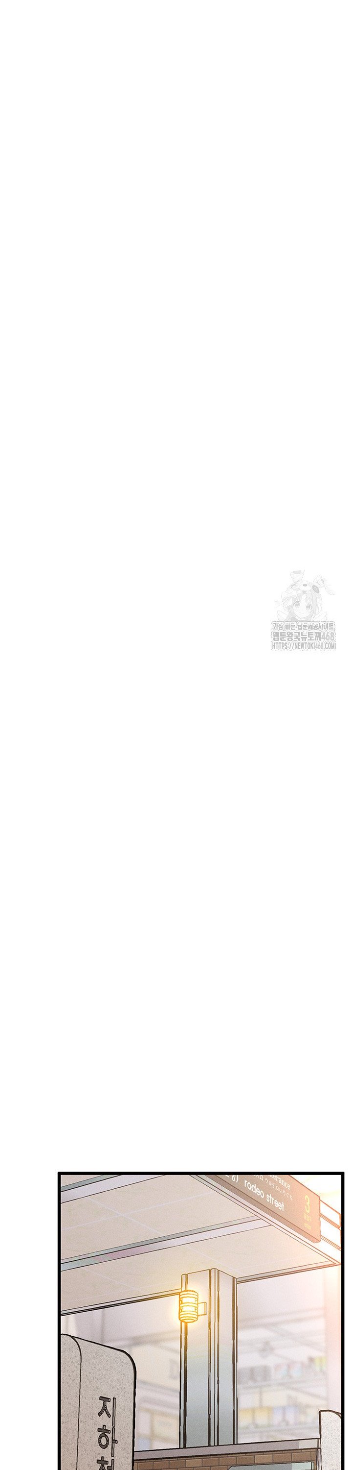 Workplace Relationship Management Raw Chapter 11 - Page 40