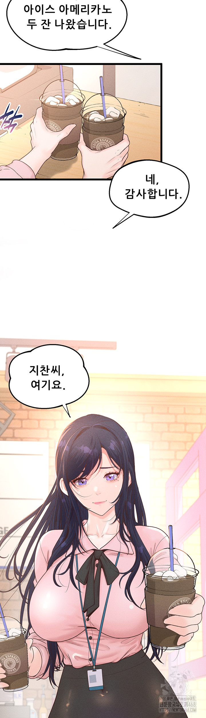 Workplace Relationship Management Raw Chapter 12 - Page 10