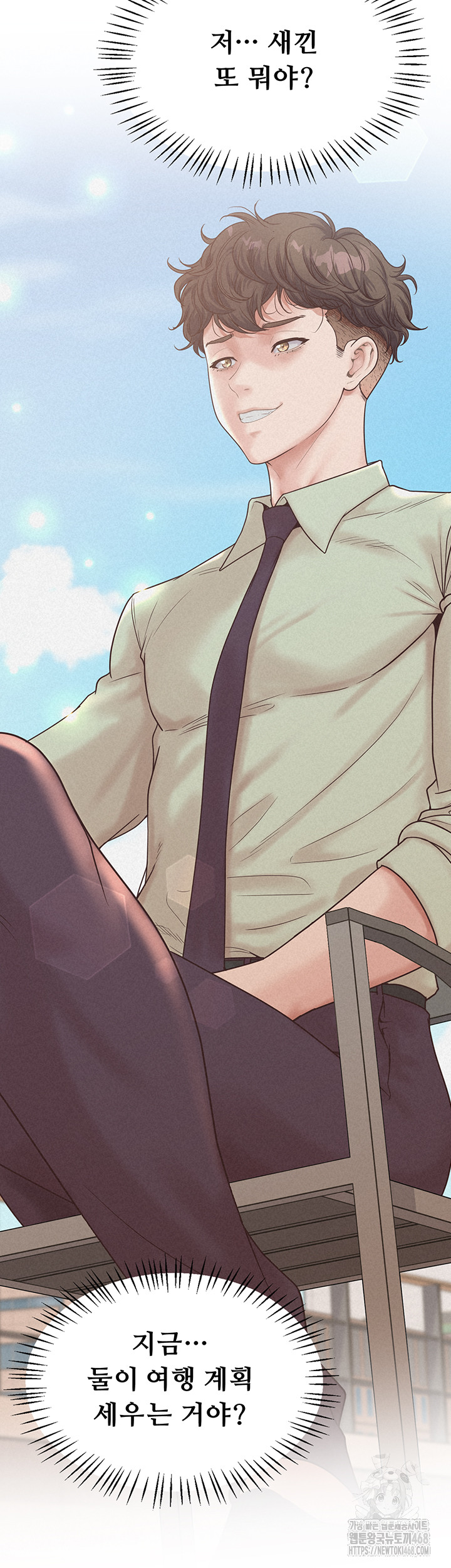 Workplace Relationship Management Raw Chapter 12 - Page 30