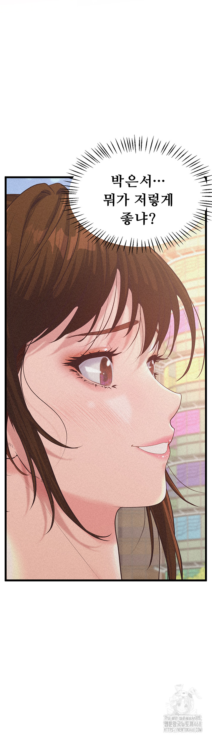 Workplace Relationship Management Raw Chapter 12 - Page 31