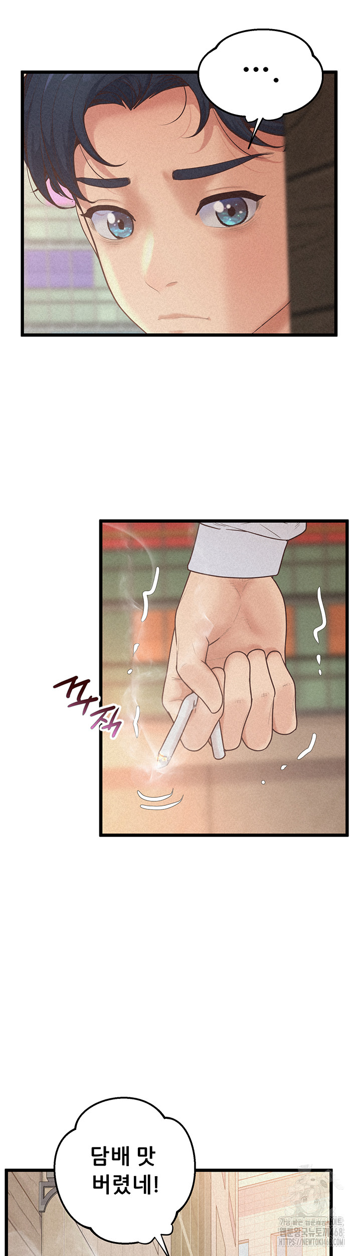 Workplace Relationship Management Raw Chapter 12 - Page 32