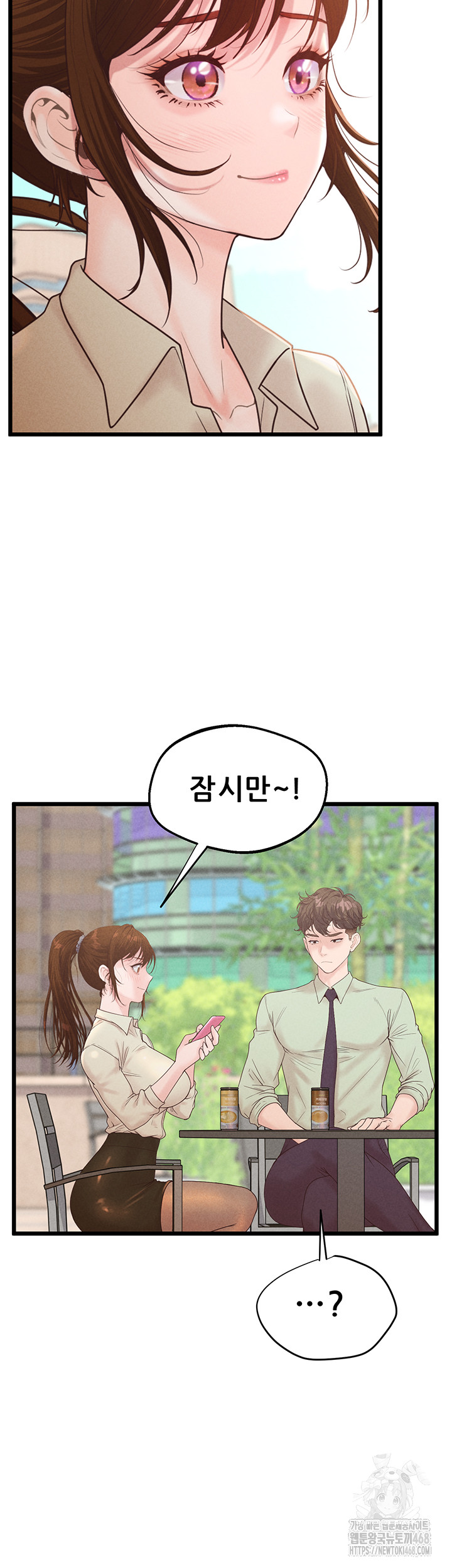 Workplace Relationship Management Raw Chapter 12 - Page 37