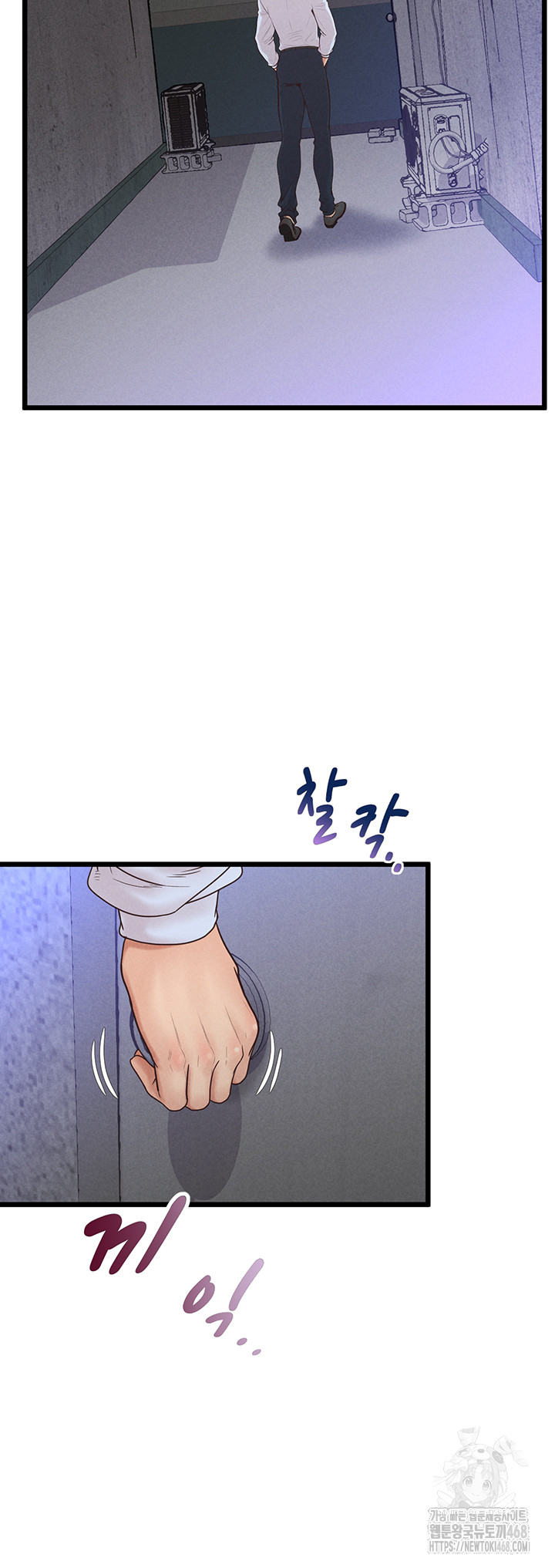 Workplace Relationship Management Raw Chapter 12 - Page 48