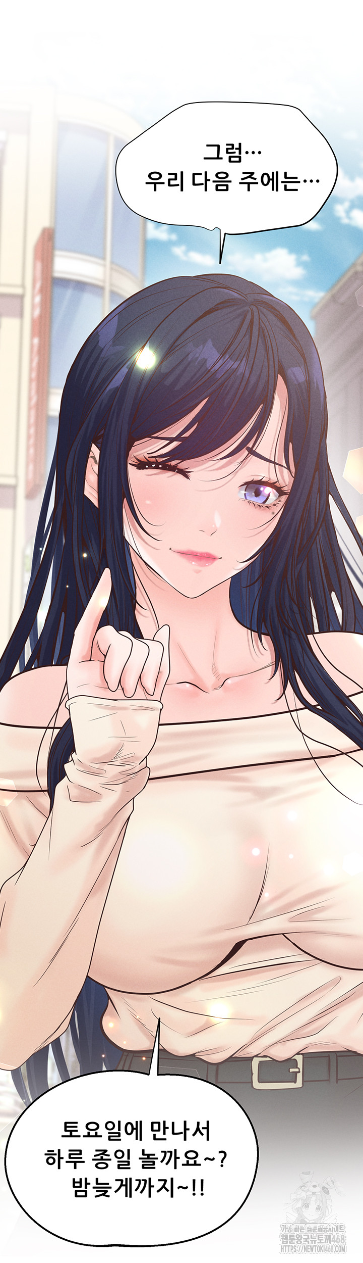 Workplace Relationship Management Raw Chapter 12 - Page 5