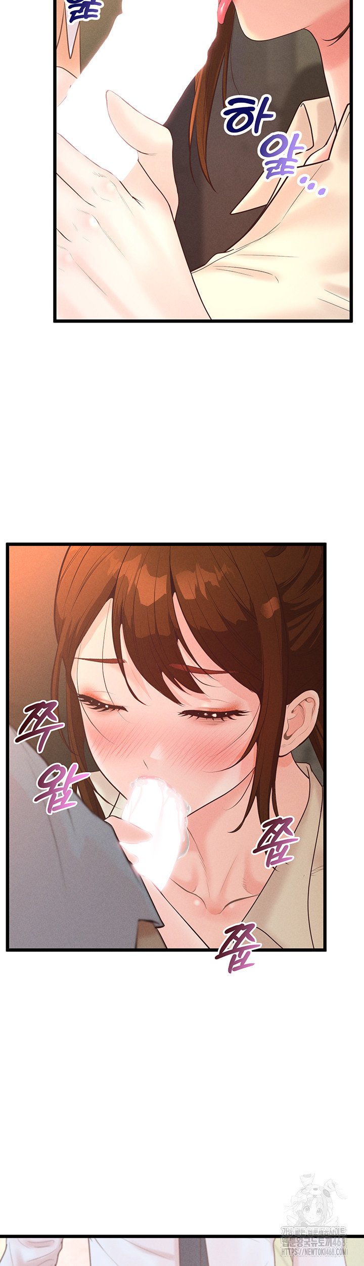 Workplace Relationship Management Raw Chapter 12 - Page 55