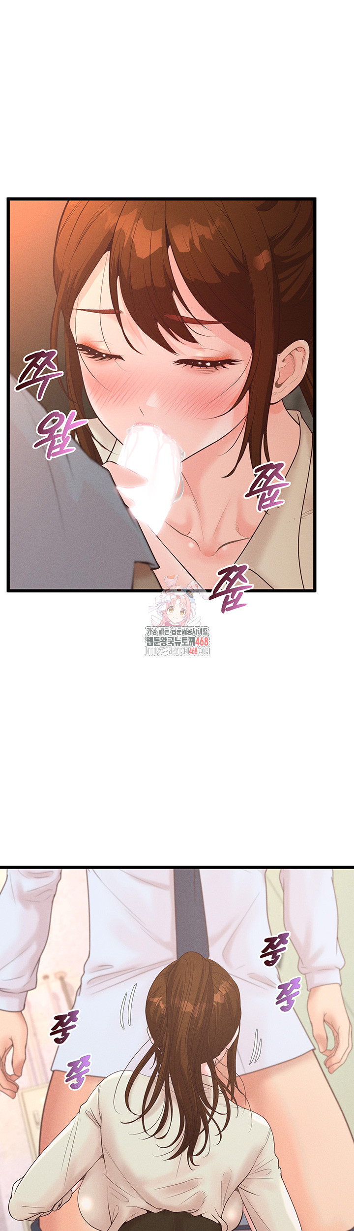 Workplace Relationship Management Raw Chapter 13 - Page 1