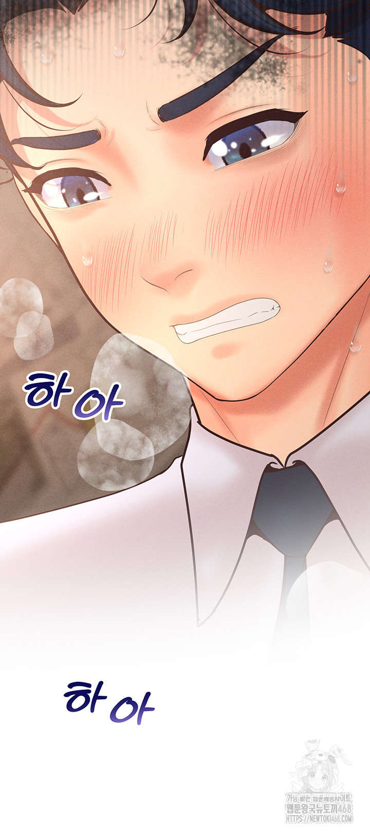 Workplace Relationship Management Raw Chapter 13 - Page 25