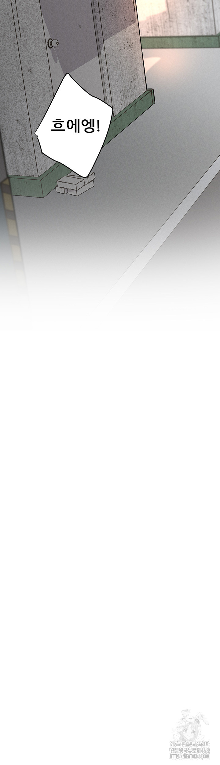 Workplace Relationship Management Raw Chapter 13 - Page 31