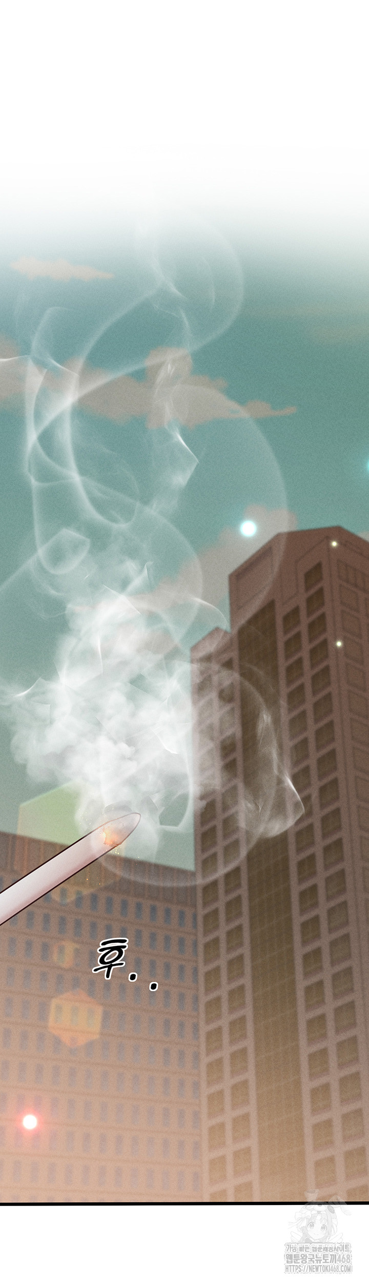 Workplace Relationship Management Raw Chapter 13 - Page 32