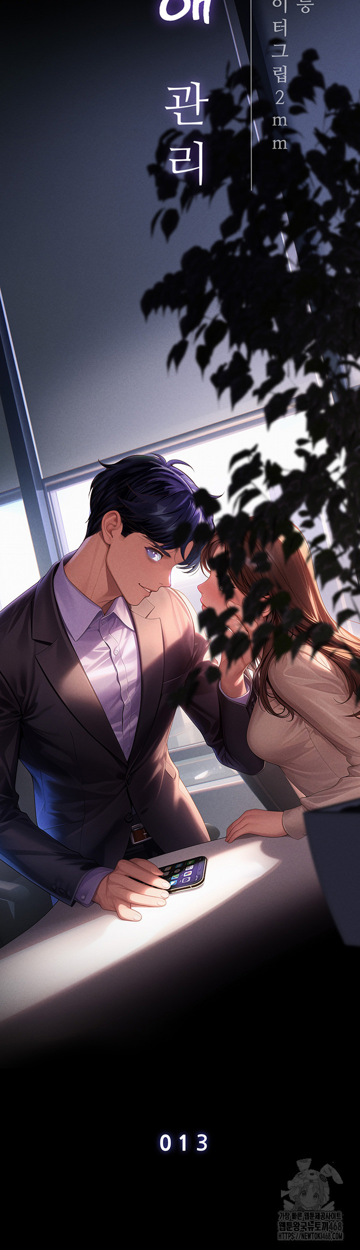 Workplace Relationship Management Raw Chapter 13 - Page 5