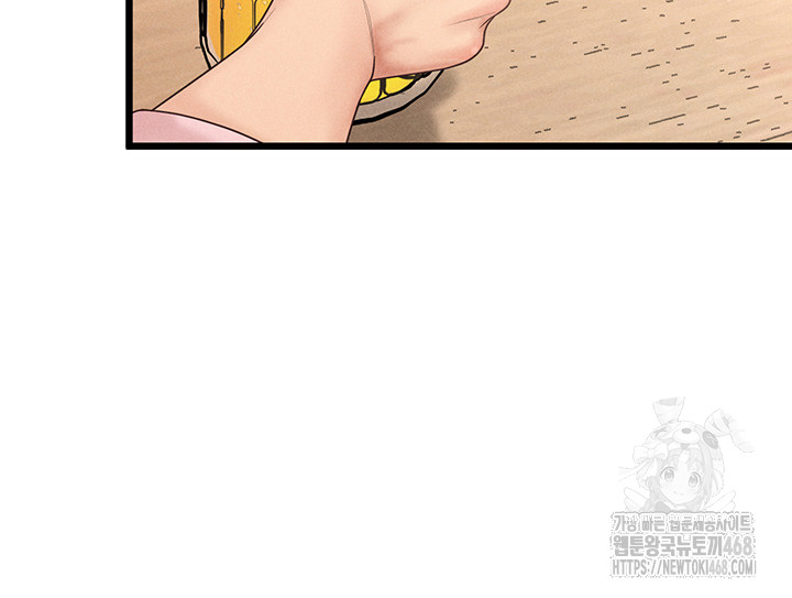 Workplace Relationship Management Raw Chapter 13 - Page 57