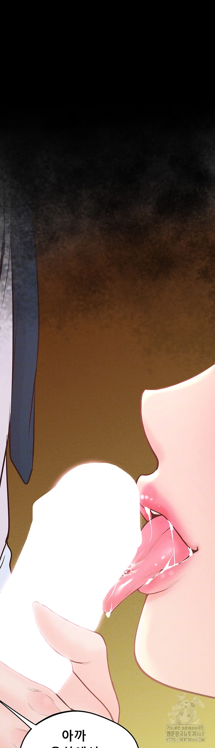 Workplace Relationship Management Raw Chapter 13 - Page 6