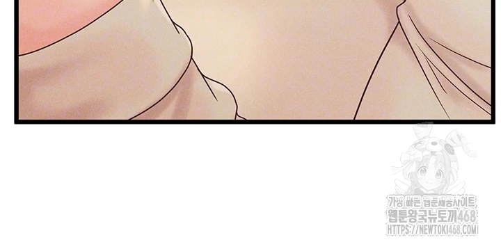 Workplace Relationship Management Raw Chapter 13 - Page 9