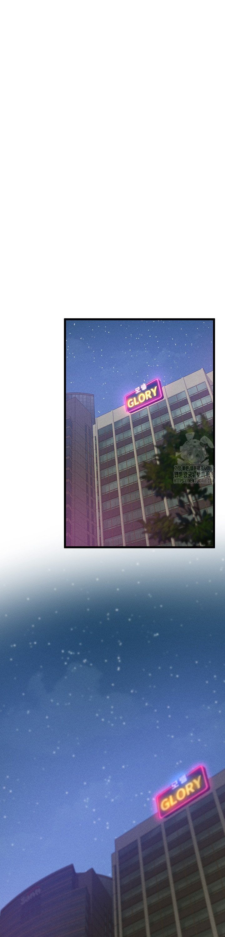 Workplace Relationship Management Raw Chapter 14 - Page 19