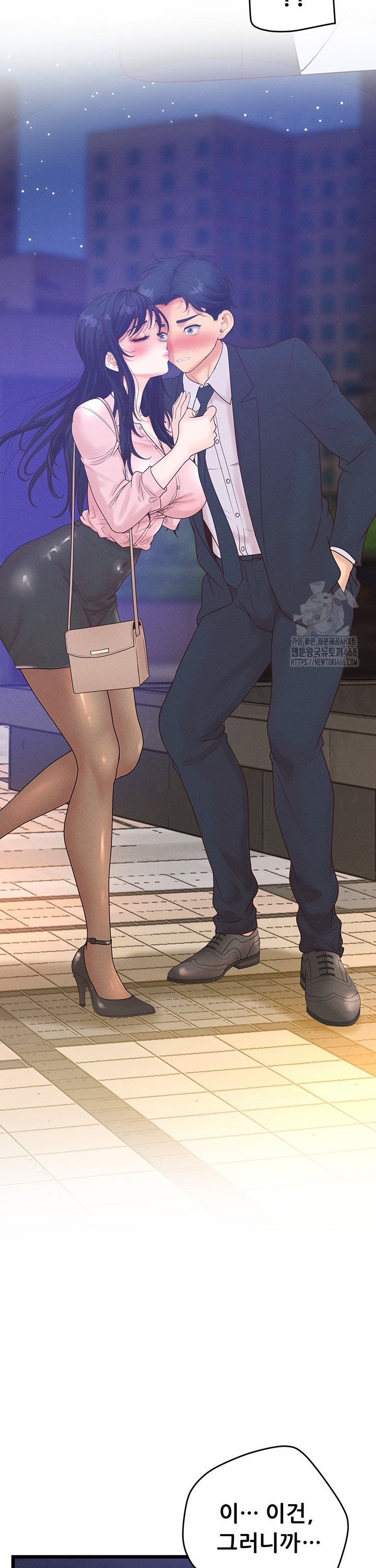 Workplace Relationship Management Raw Chapter 14 - Page 27