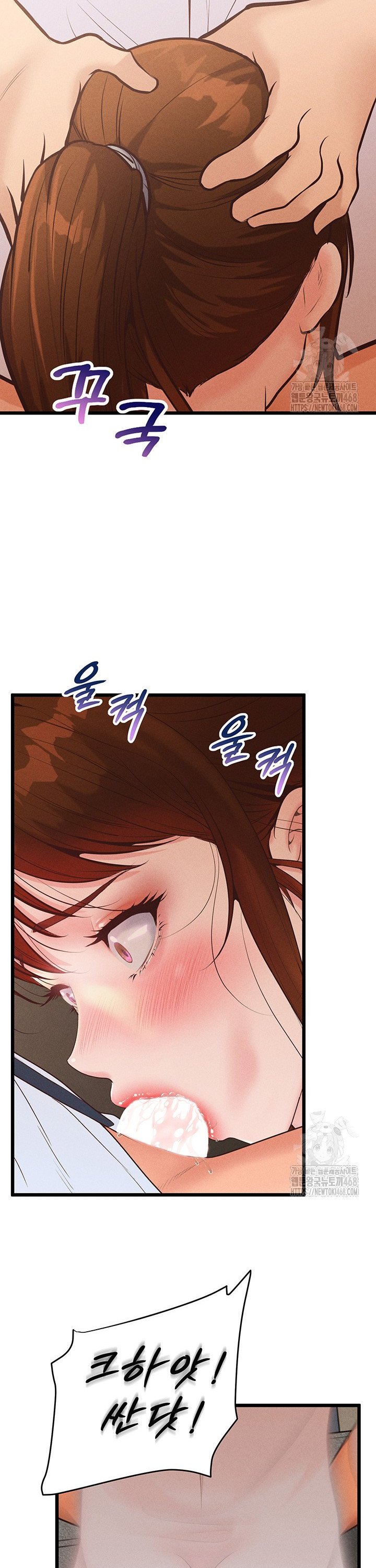 Workplace Relationship Management Raw Chapter 14 - Page 44