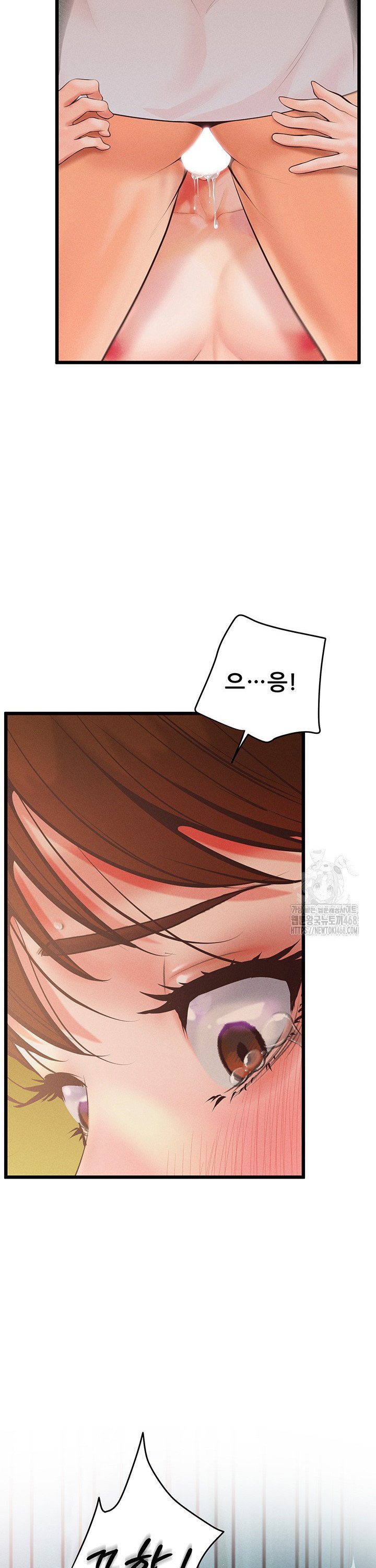 Workplace Relationship Management Raw Chapter 14 - Page 45