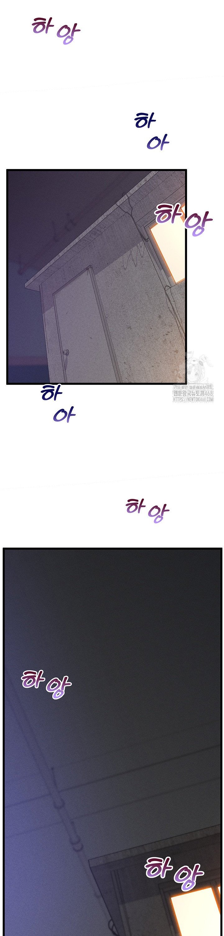 Workplace Relationship Management Raw Chapter 14 - Page 49