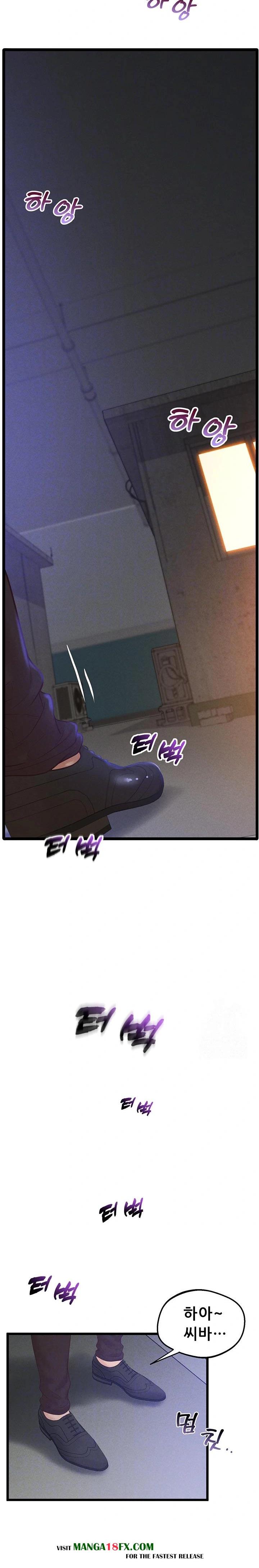 Workplace Relationship Management Raw Chapter 15 - Page 3