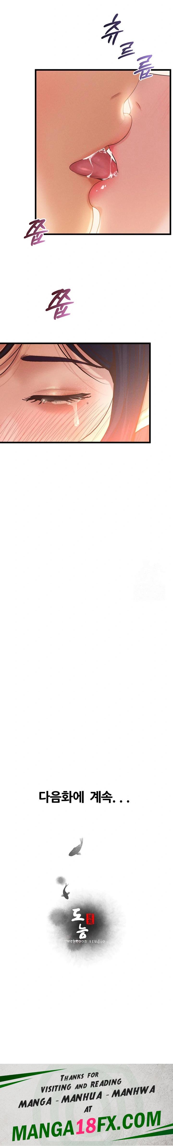 Workplace Relationship Management Raw Chapter 15 - Page 32