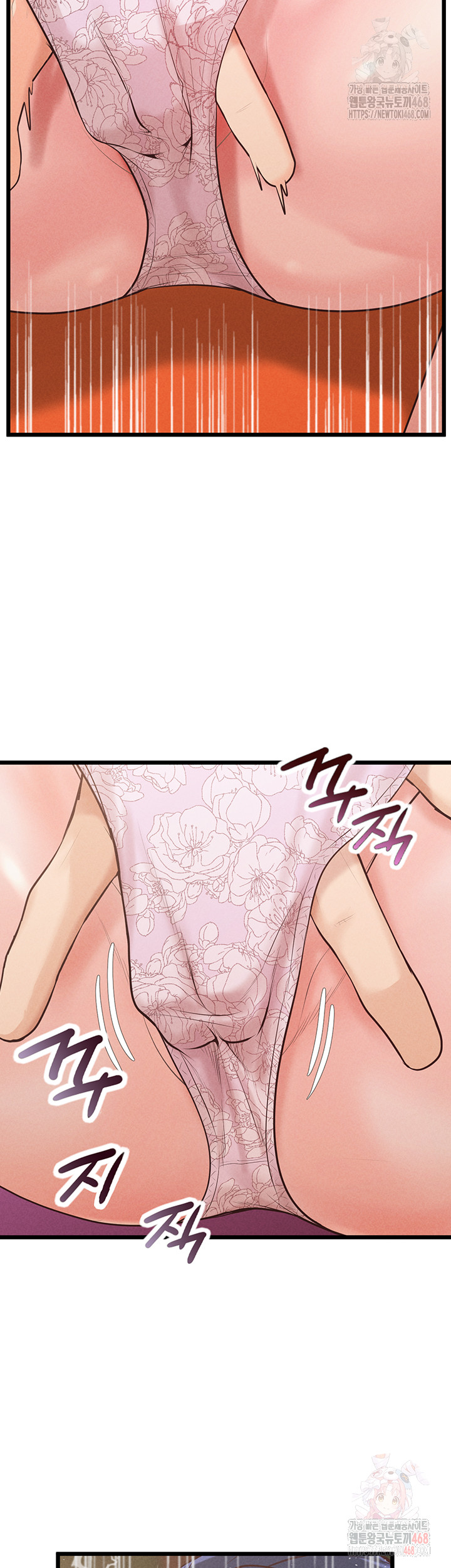 Workplace Relationship Management Raw Chapter 16 - Page 13