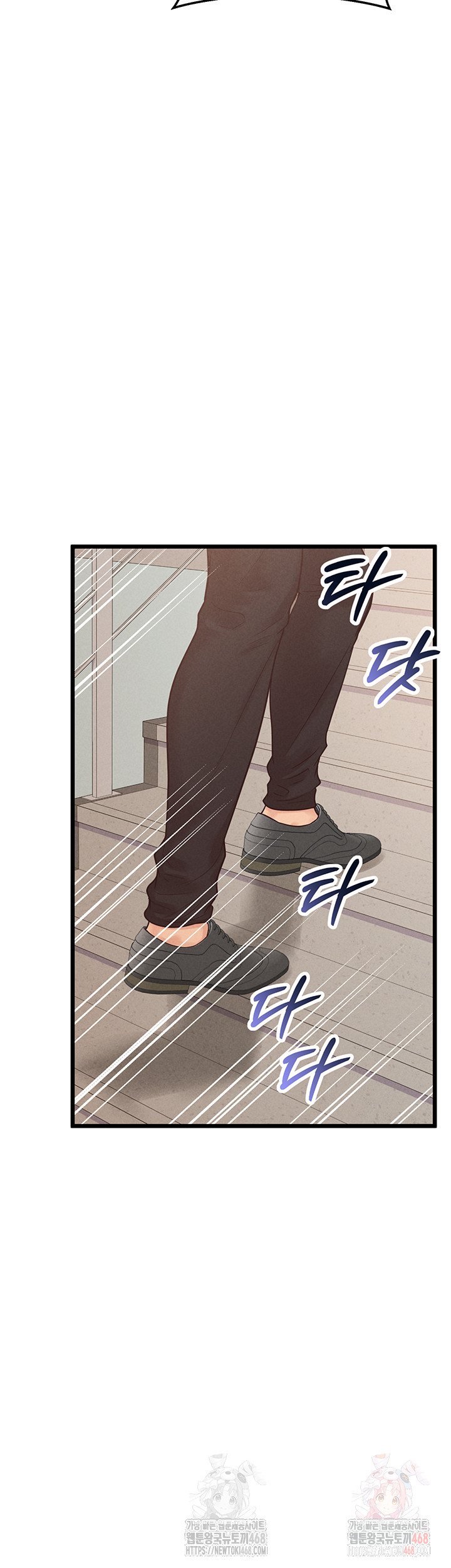 Workplace Relationship Management Raw Chapter 18 - Page 22