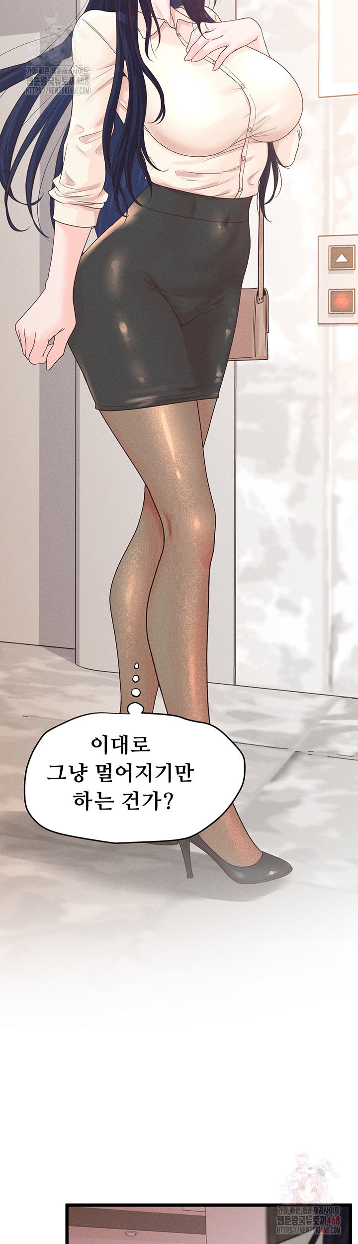 Workplace Relationship Management Raw Chapter 18 - Page 32