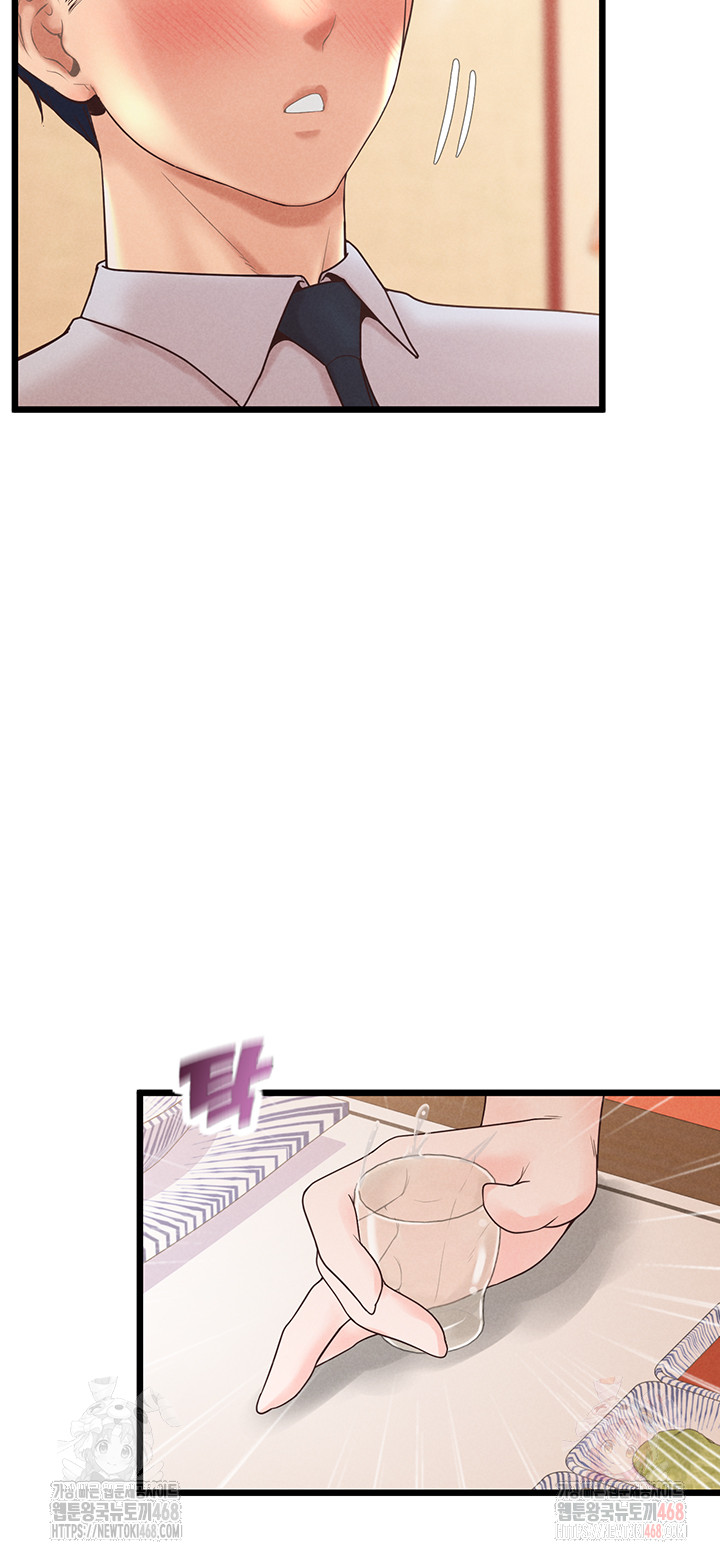 Workplace Relationship Management Raw Chapter 18 - Page 49