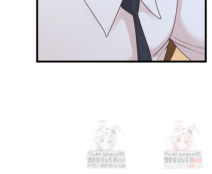 Workplace Relationship Management Raw Chapter 18 - Page 58