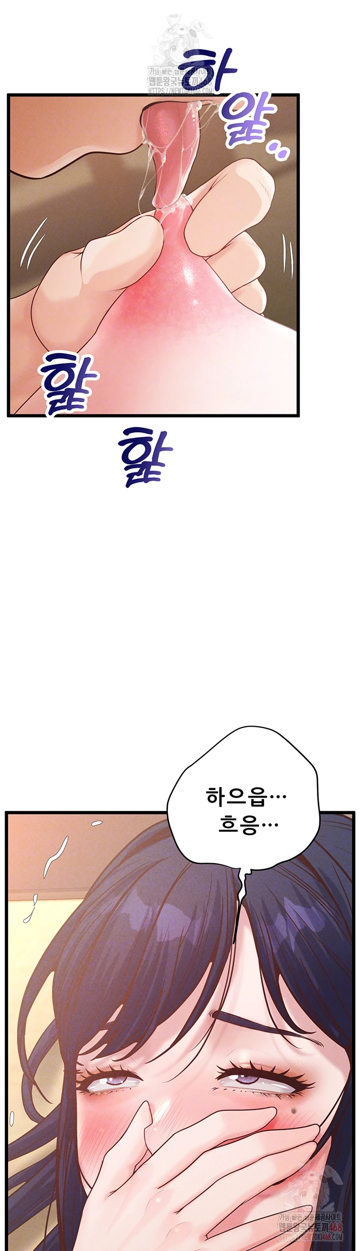 Workplace Relationship Management Raw Chapter 19 - Page 12