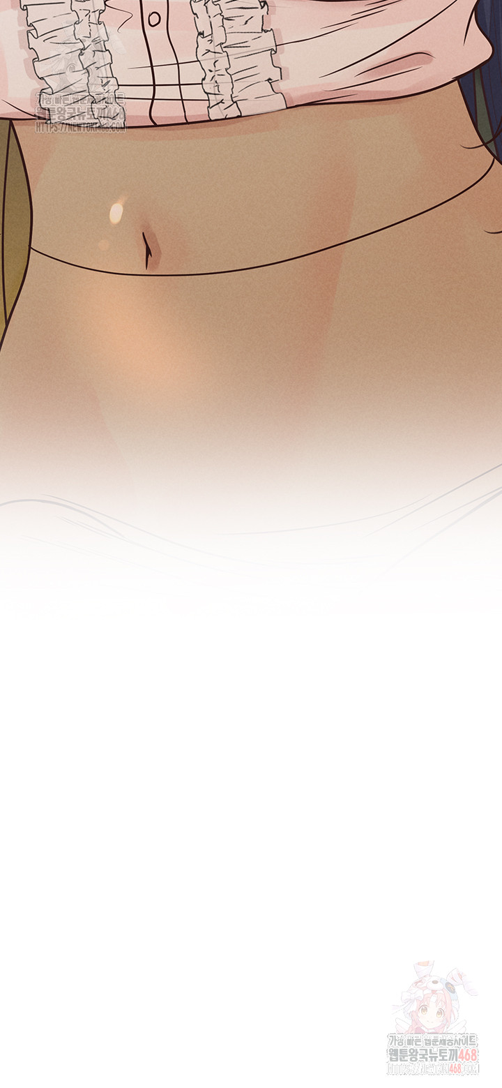 Workplace Relationship Management Raw Chapter 19 - Page 37