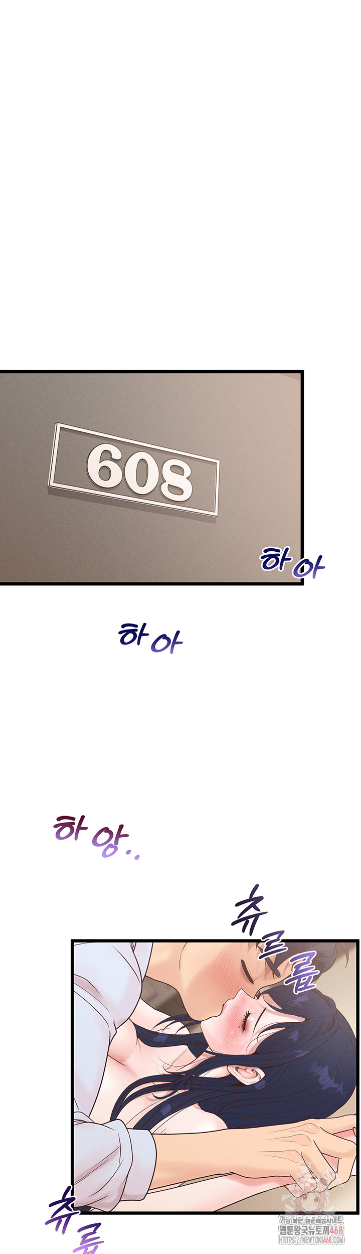 Workplace Relationship Management Raw Chapter 19 - Page 43