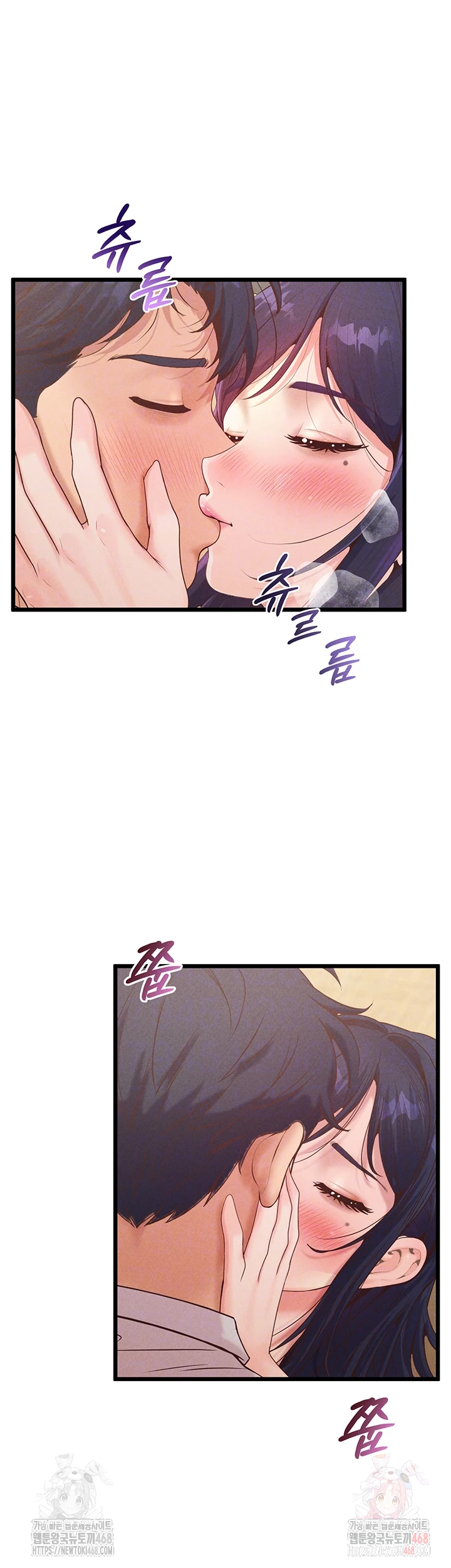 Workplace Relationship Management Raw Chapter 19 - Page 9