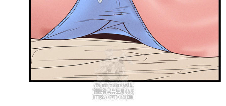 Workplace Relationship Management Raw Chapter 20 - Page 24