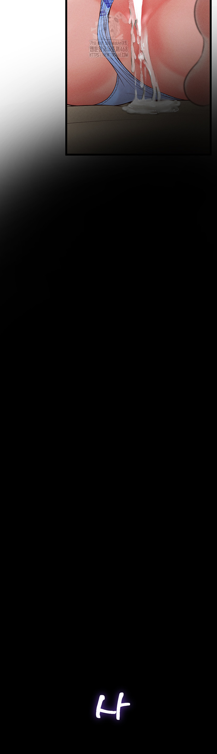 Workplace Relationship Management Raw Chapter 20 - Page 41